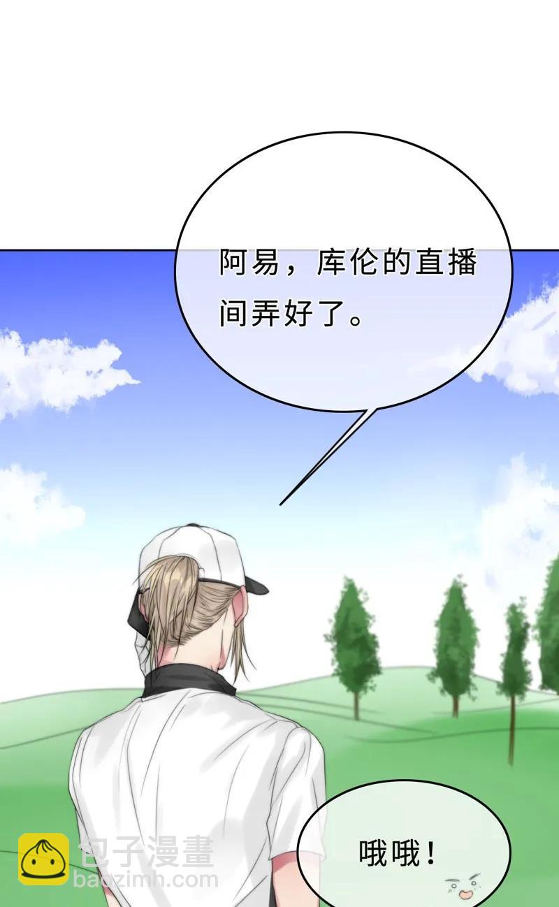 025 幸好还有哥哥在！-第25话