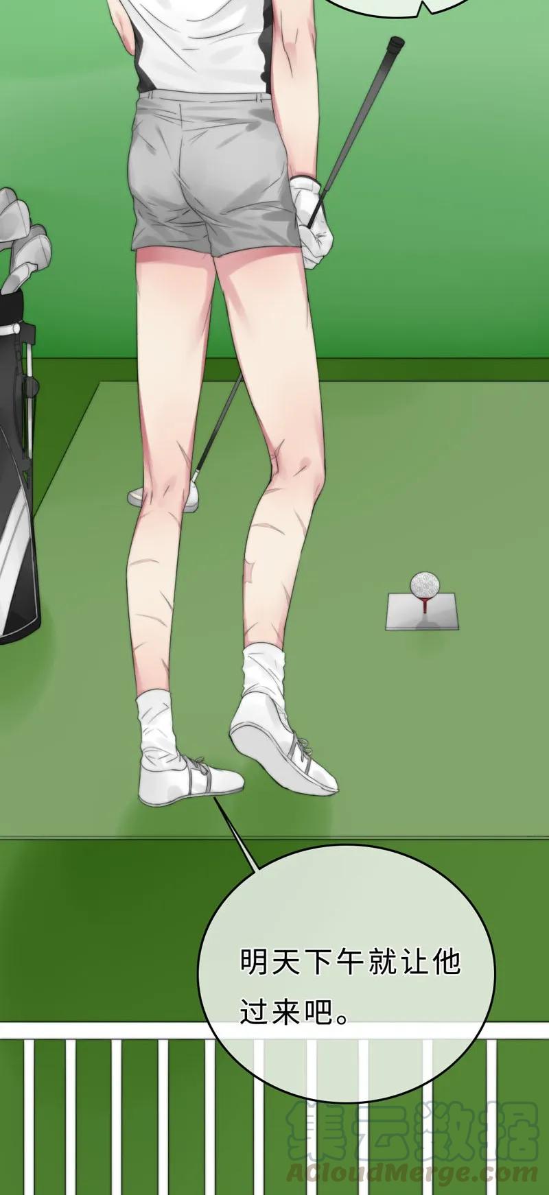 025 幸好还有哥哥在！-第25话