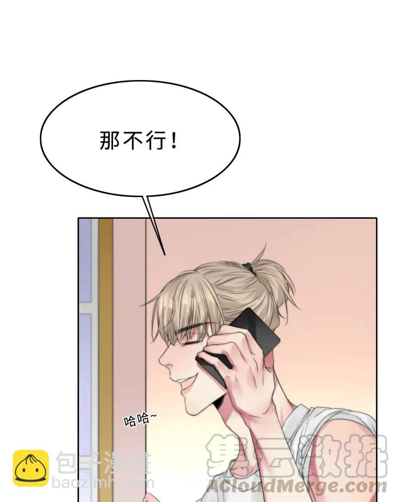 025 幸好还有哥哥在！-第25话