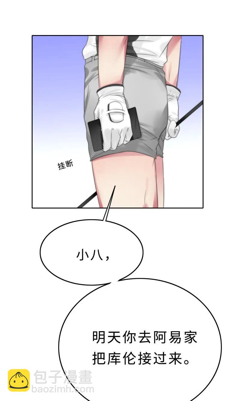 025 幸好还有哥哥在！-第25话