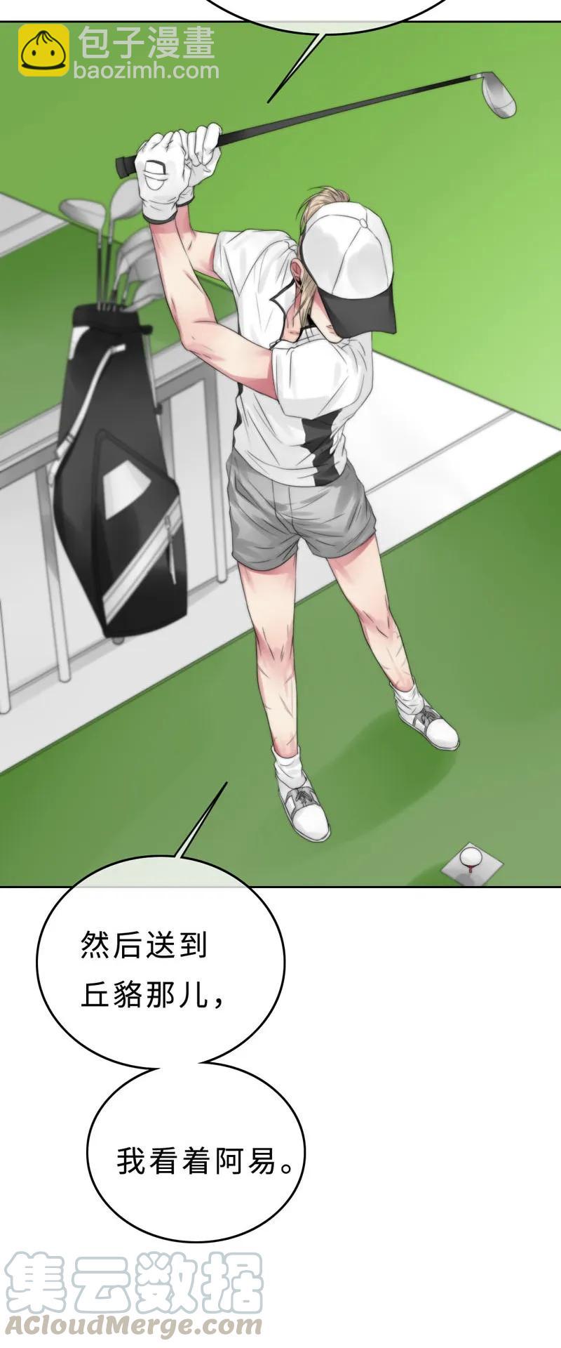 025 幸好还有哥哥在！-第25话