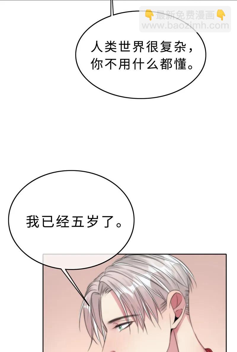 025 幸好还有哥哥在！-第25话