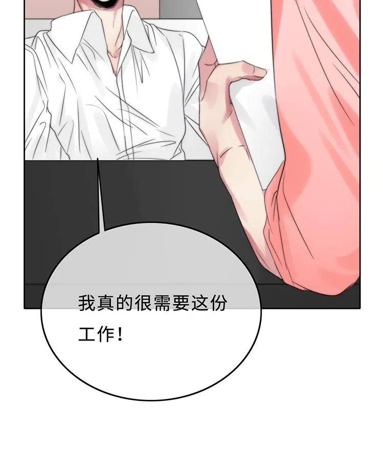 027 以后还能好吗？-第27话