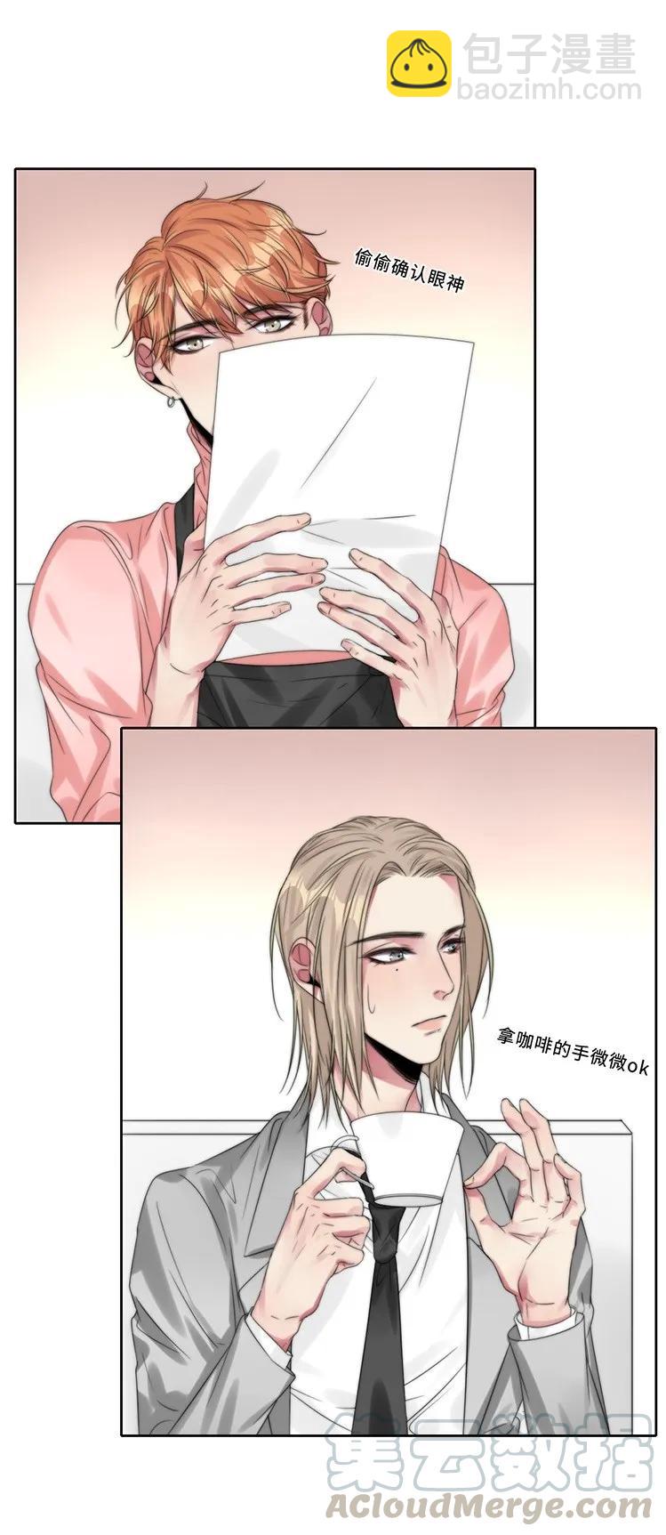 027 以后还能好吗？-第27话