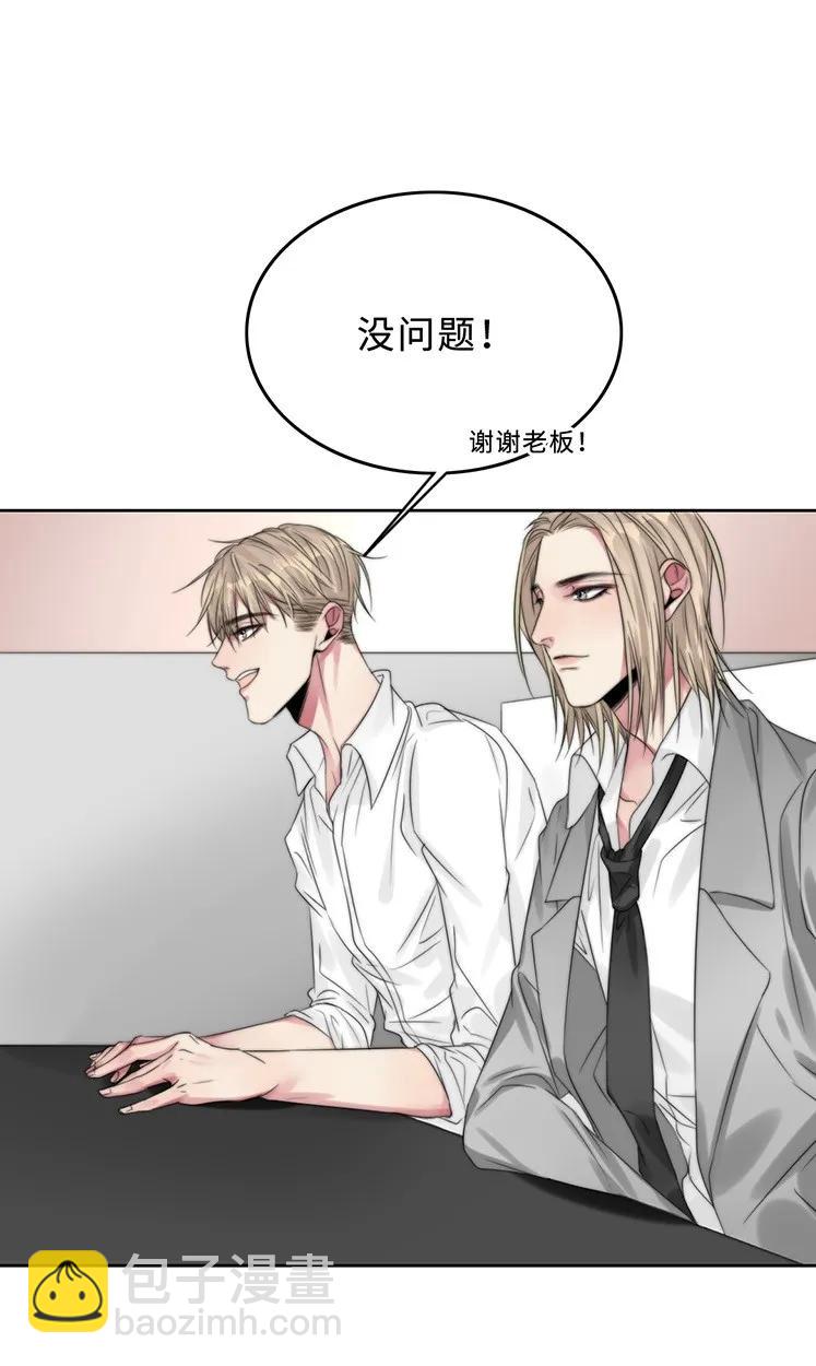 027 以后还能好吗？-第27话