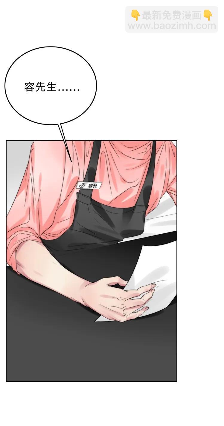 027 以后还能好吗？-第27话