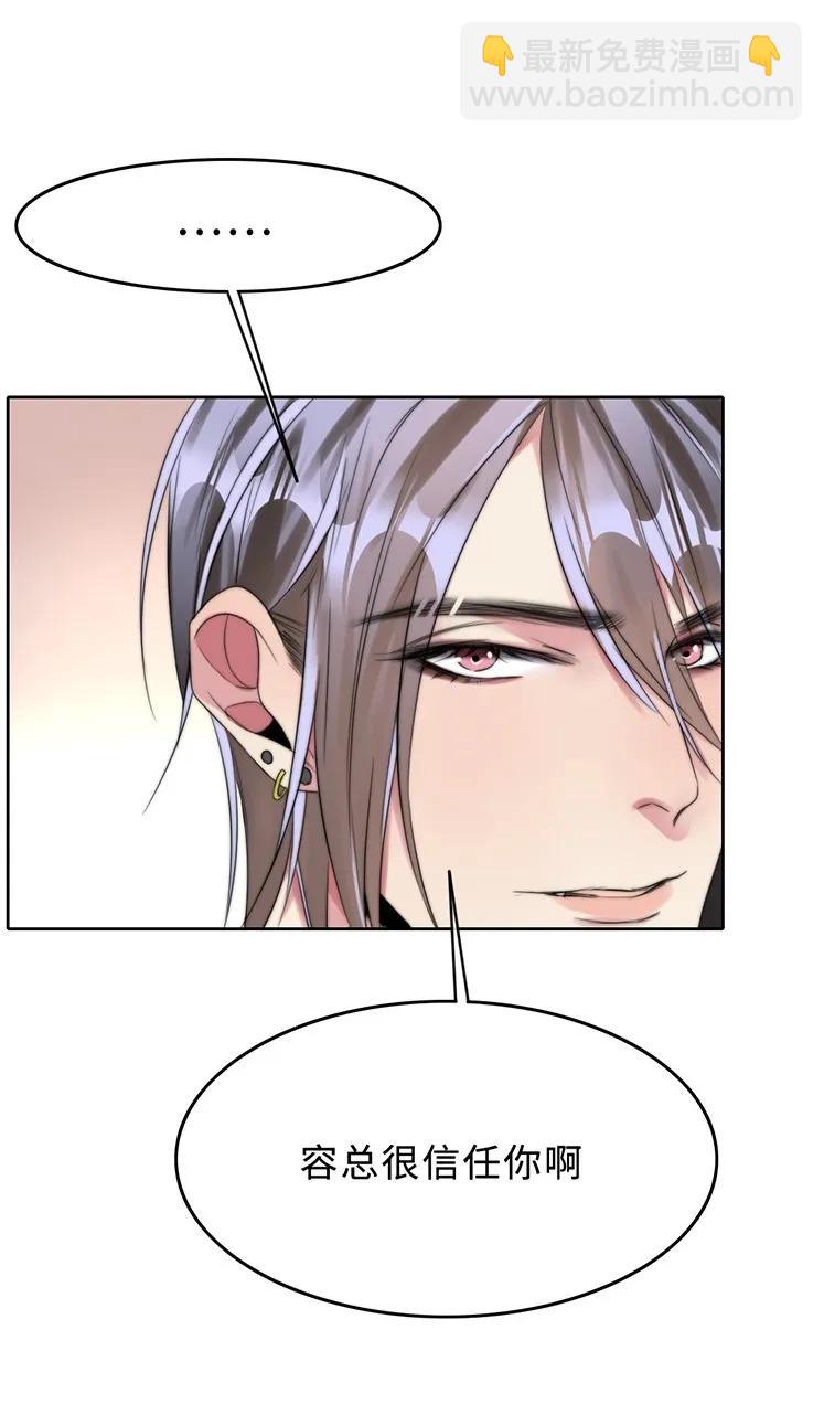 027 以后还能好吗？-第27话