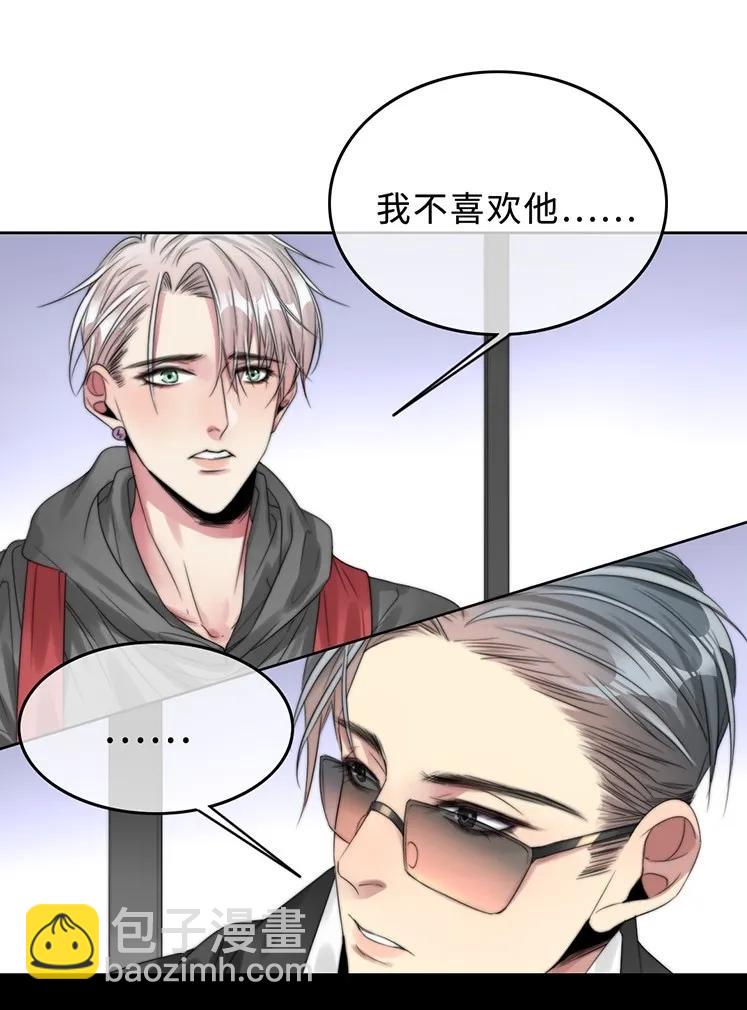 027 以后还能好吗？-第27话