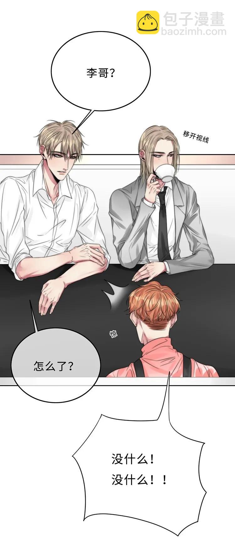 027 以后还能好吗？-第27话