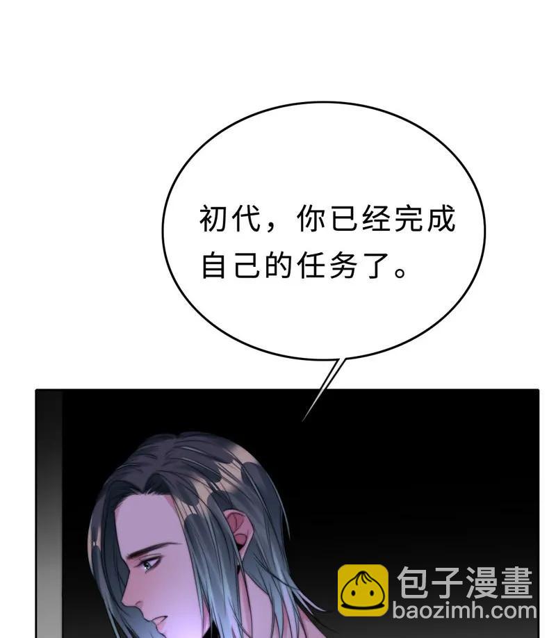 031 我在等天亮-第31话