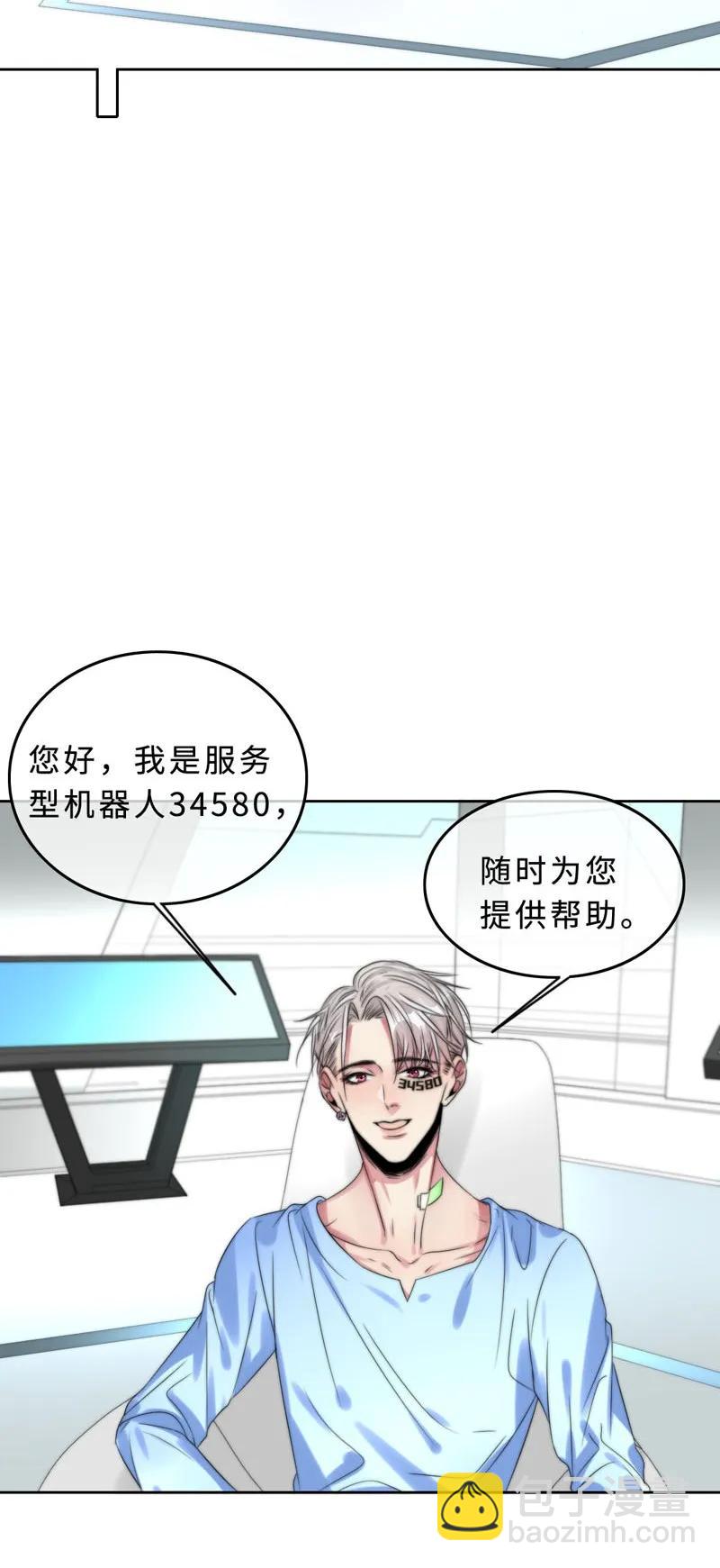 031 我在等天亮-第31话