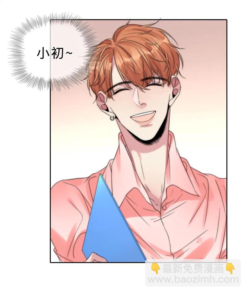 031 我在等天亮-第31话