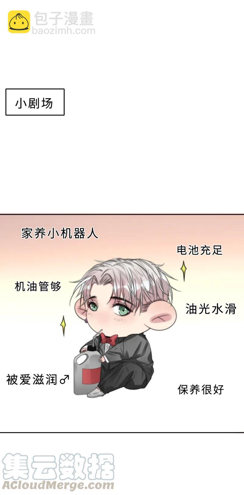 031 我在等天亮-第31话