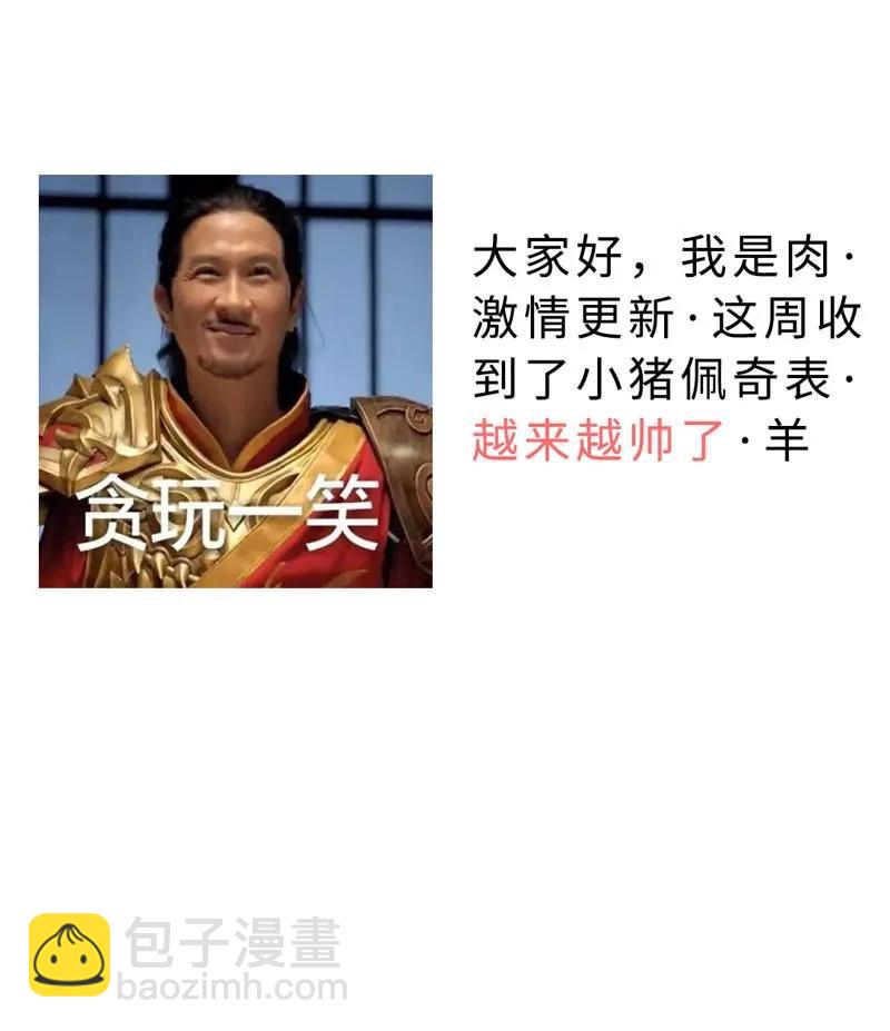 031 我在等天亮-第31话