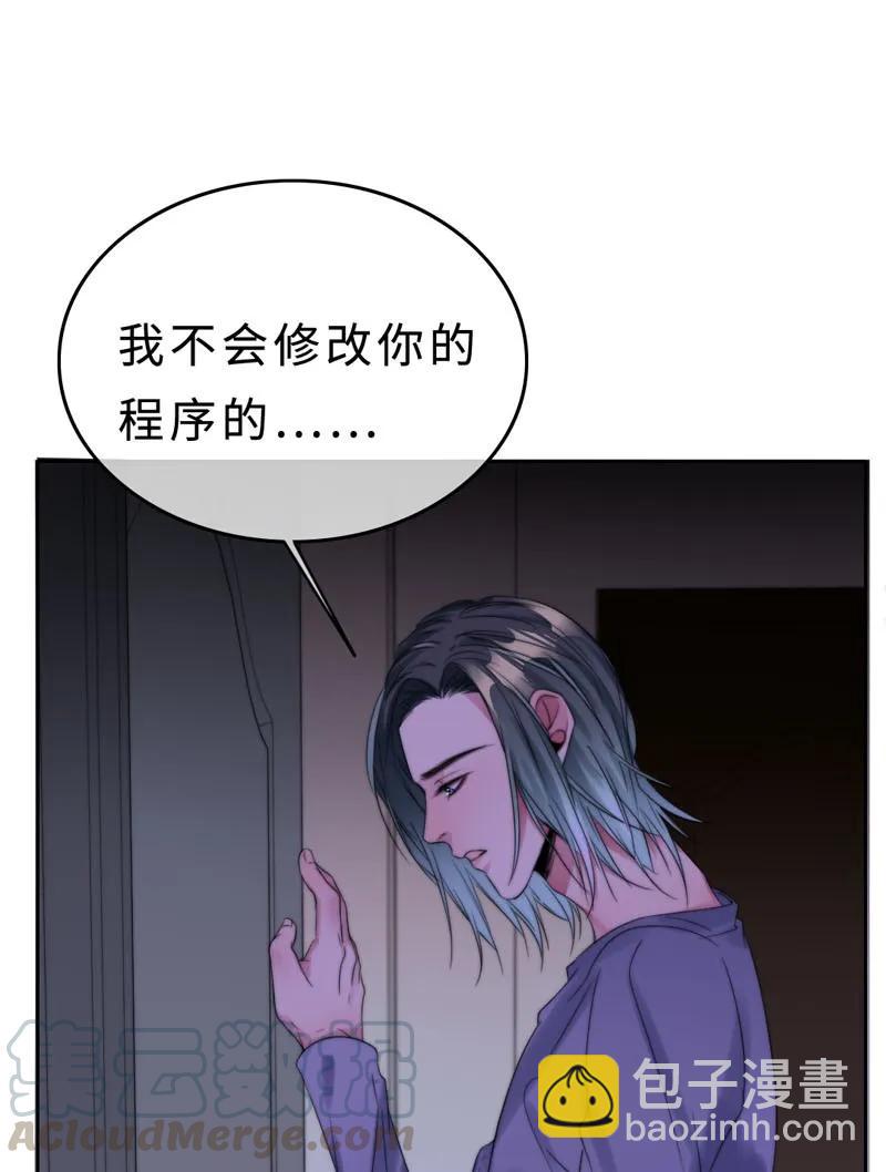 031 我在等天亮-第31话