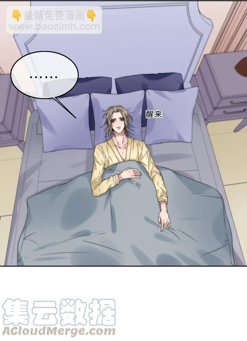 033 阿易更重要-第33话