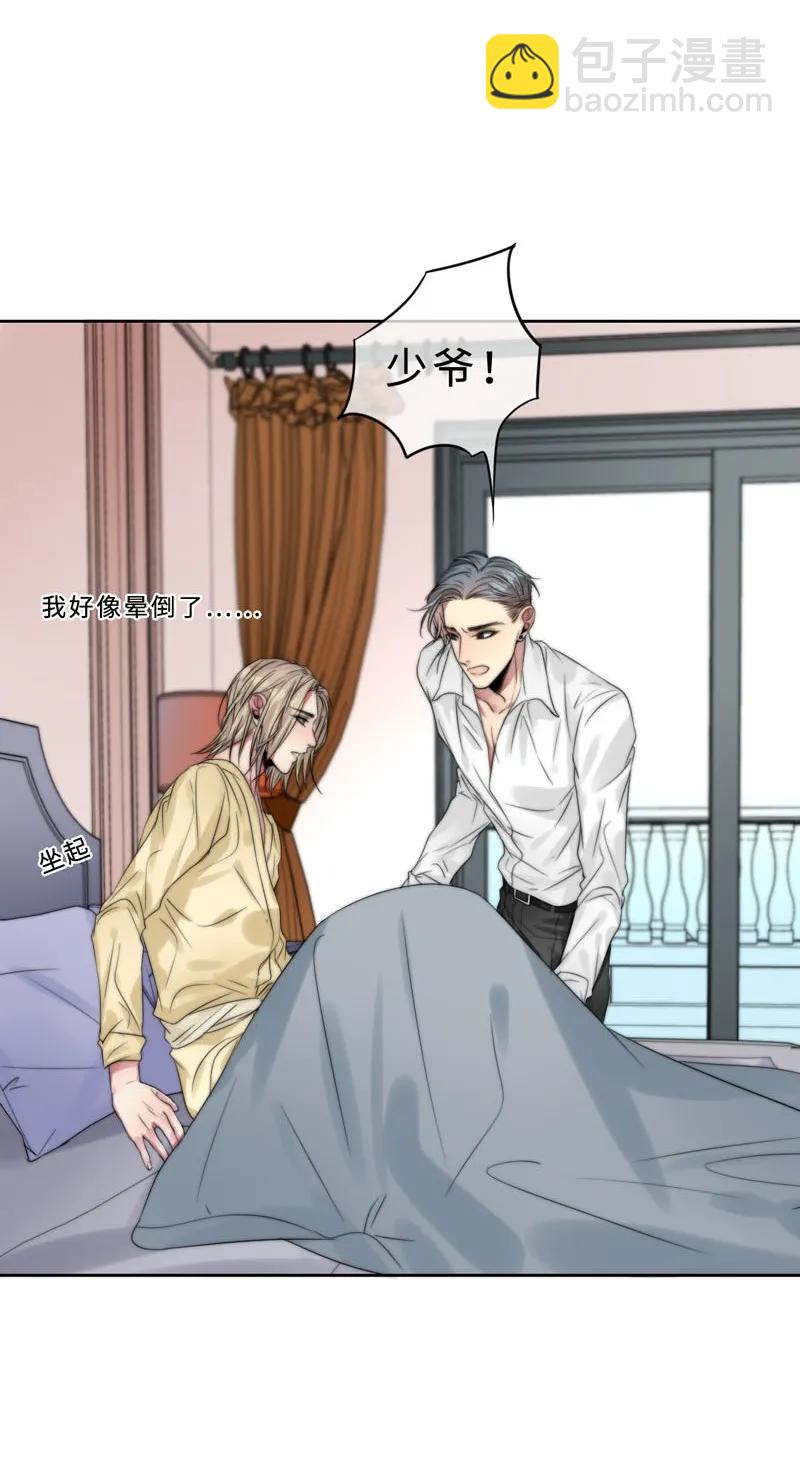 033 阿易更重要-第33话