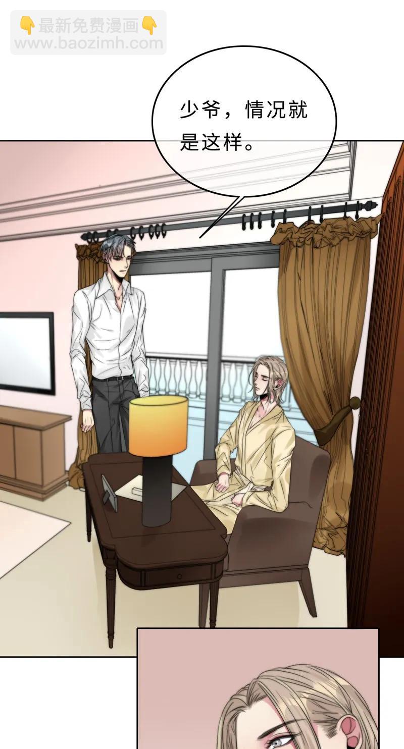 033 阿易更重要-第33话