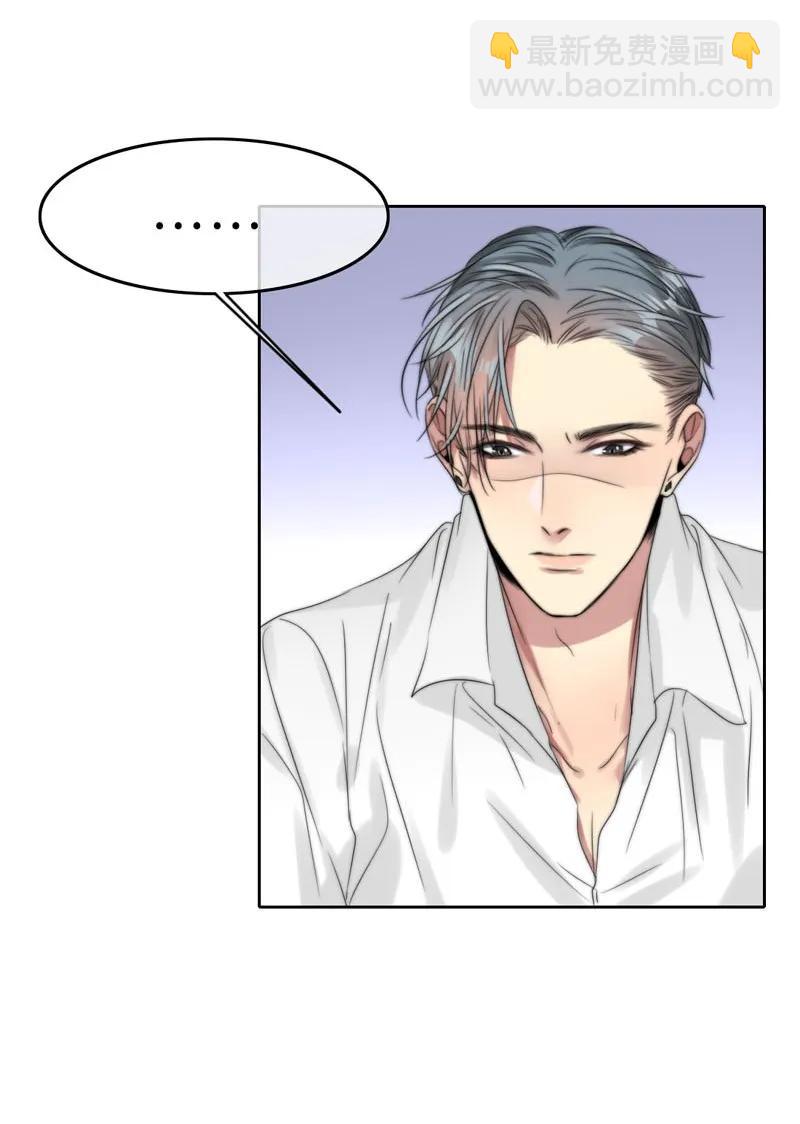 033 阿易更重要-第33话