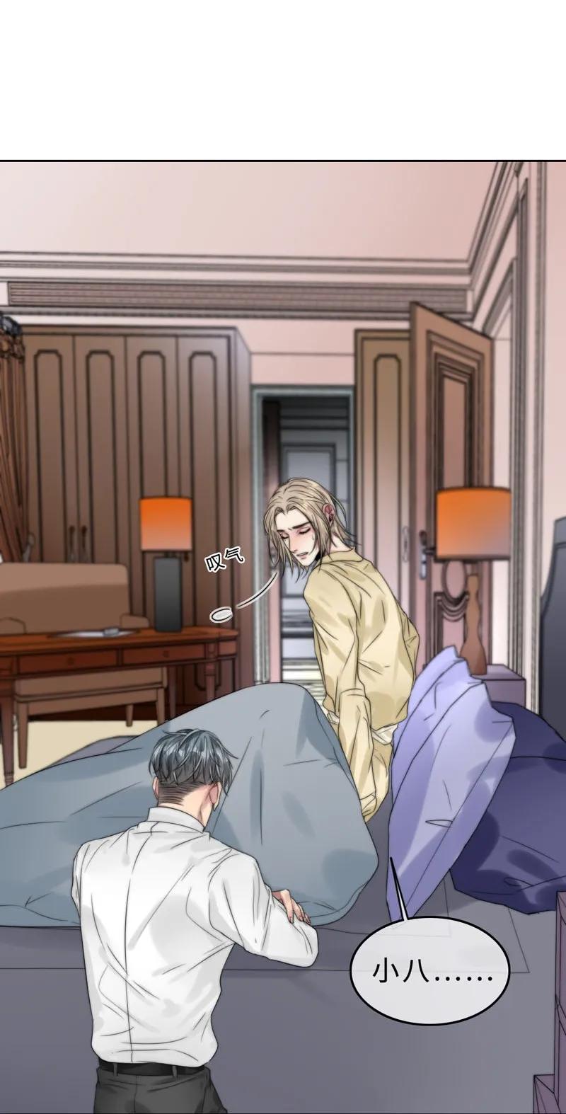 033 阿易更重要-第33话