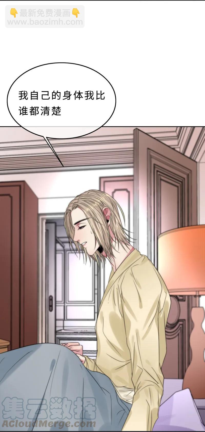 033 阿易更重要-第33话