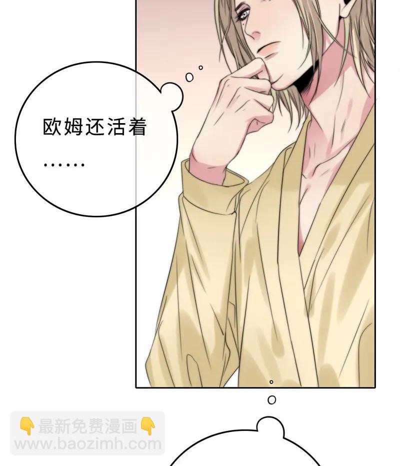 033 阿易更重要-第33话