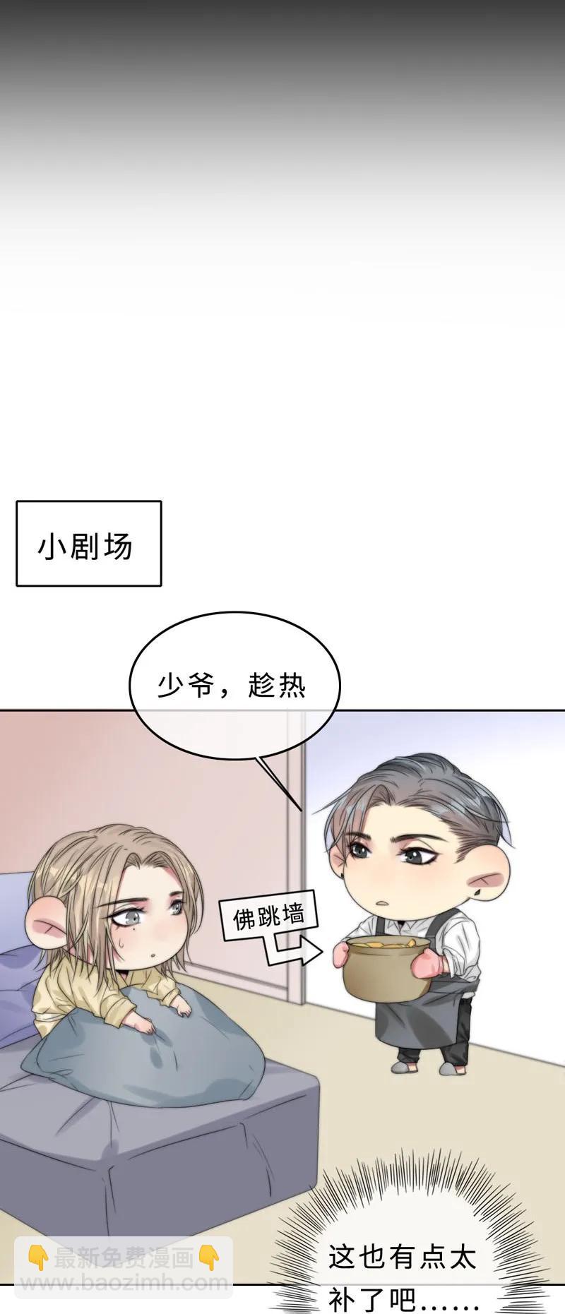 033 阿易更重要-第33话