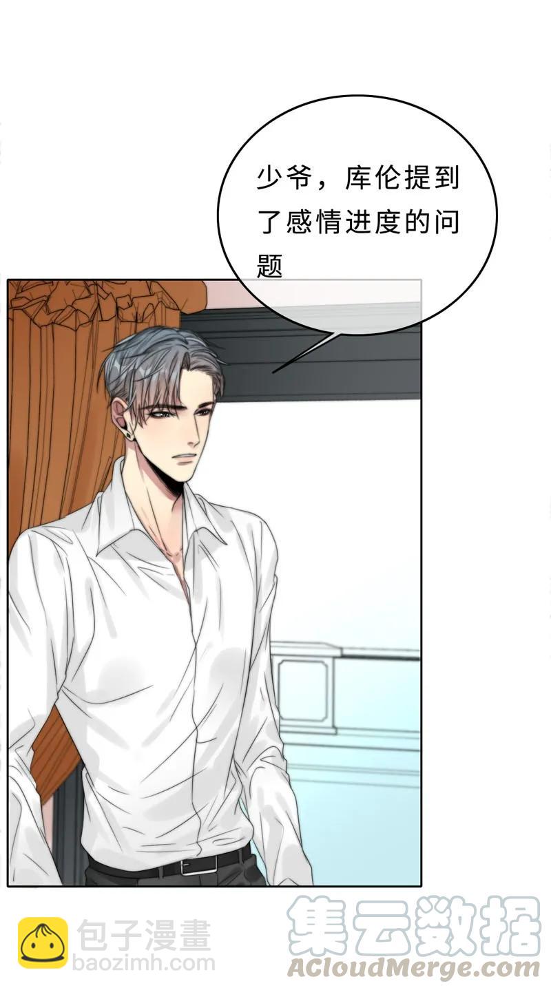 033 阿易更重要-第33话