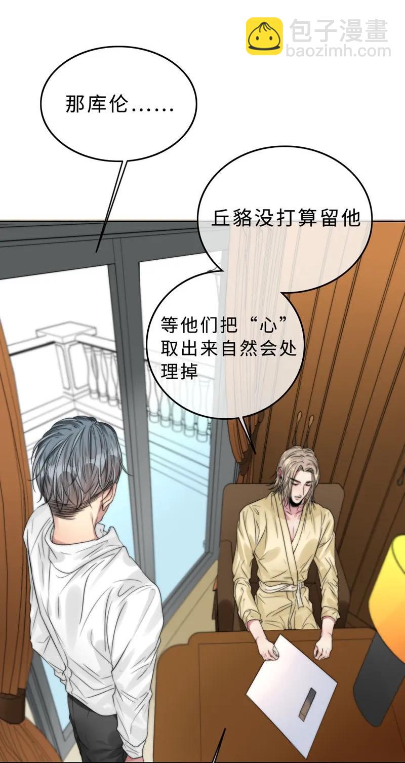 033 阿易更重要-第33话