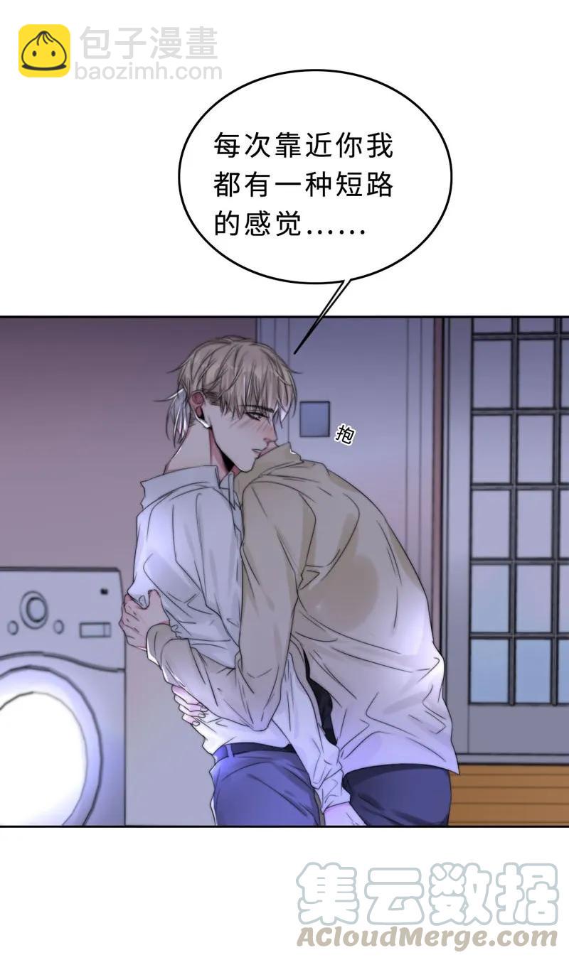 035 谢谢你的准备-第35话