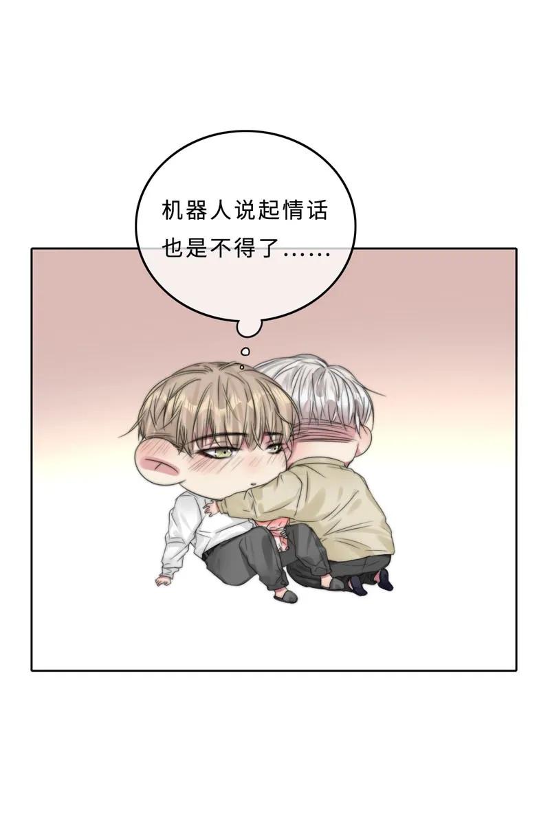 035 谢谢你的准备-第35话