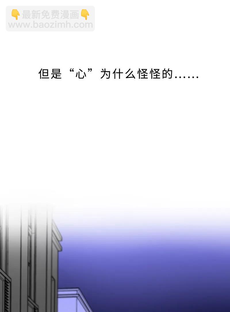 035 谢谢你的准备-第35话