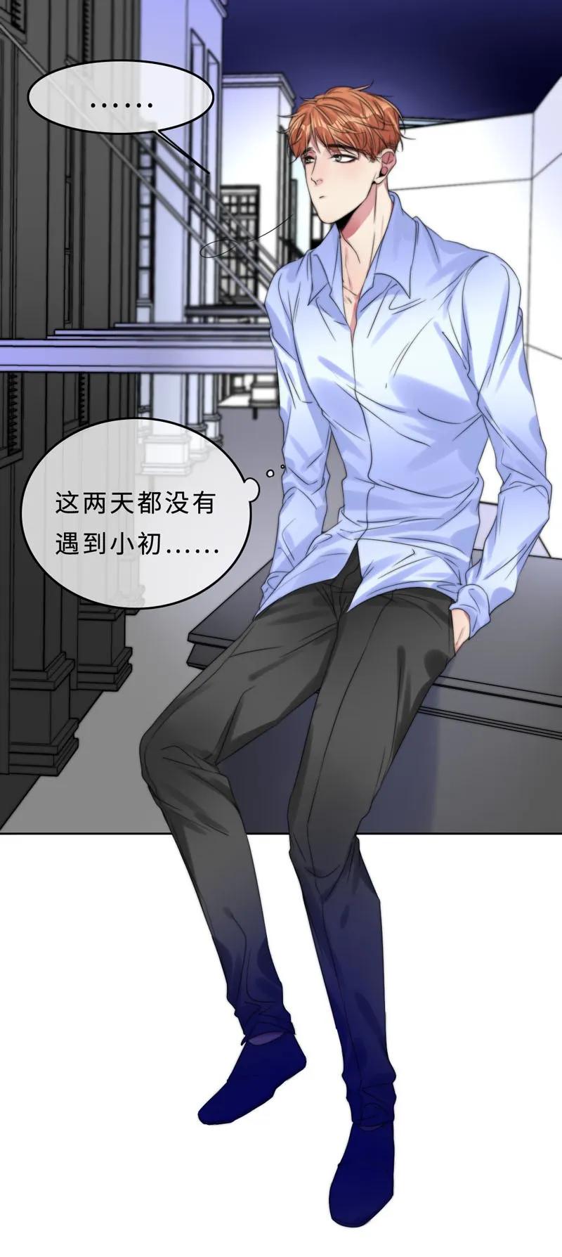 035 谢谢你的准备-第35话