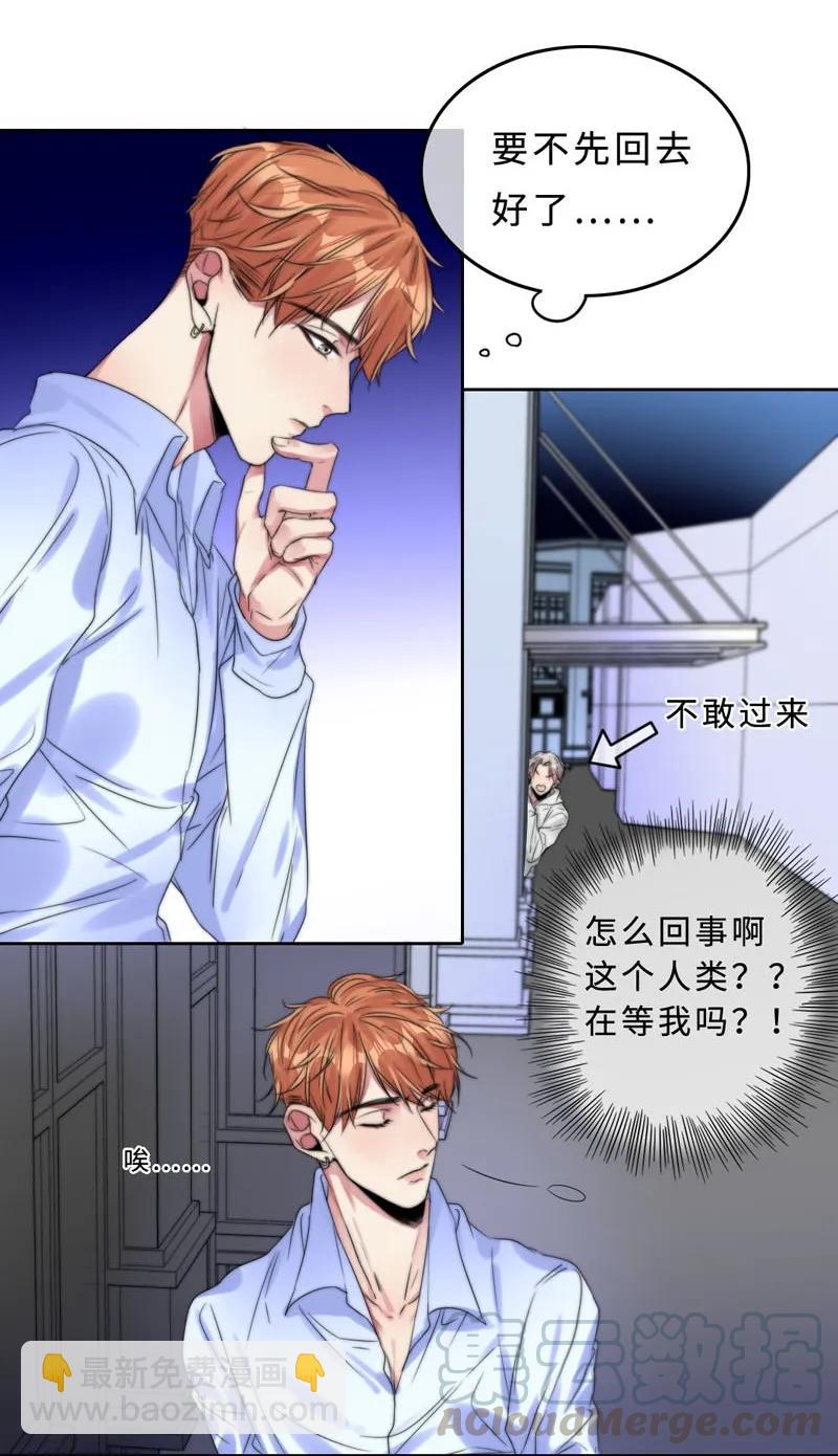 035 谢谢你的准备-第35话