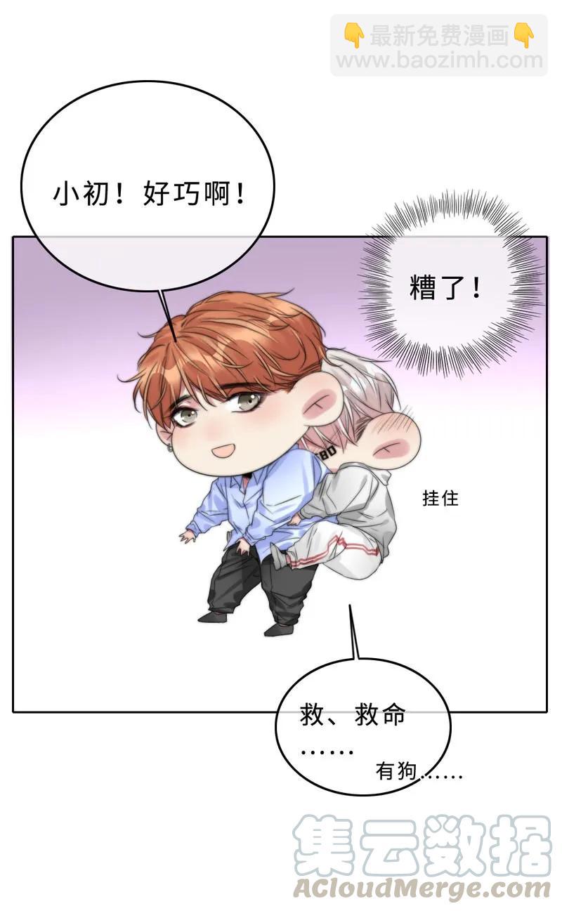 035 谢谢你的准备-第35话