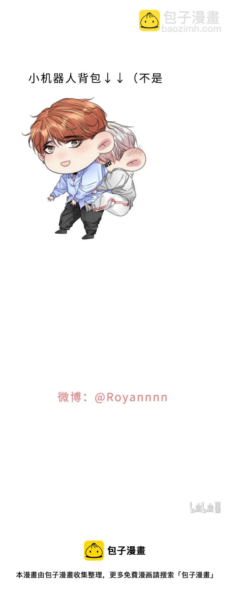 035 谢谢你的准备-第35话