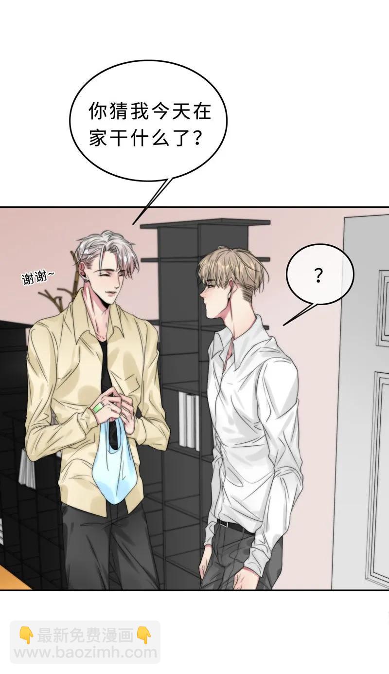 035 谢谢你的准备-第35话