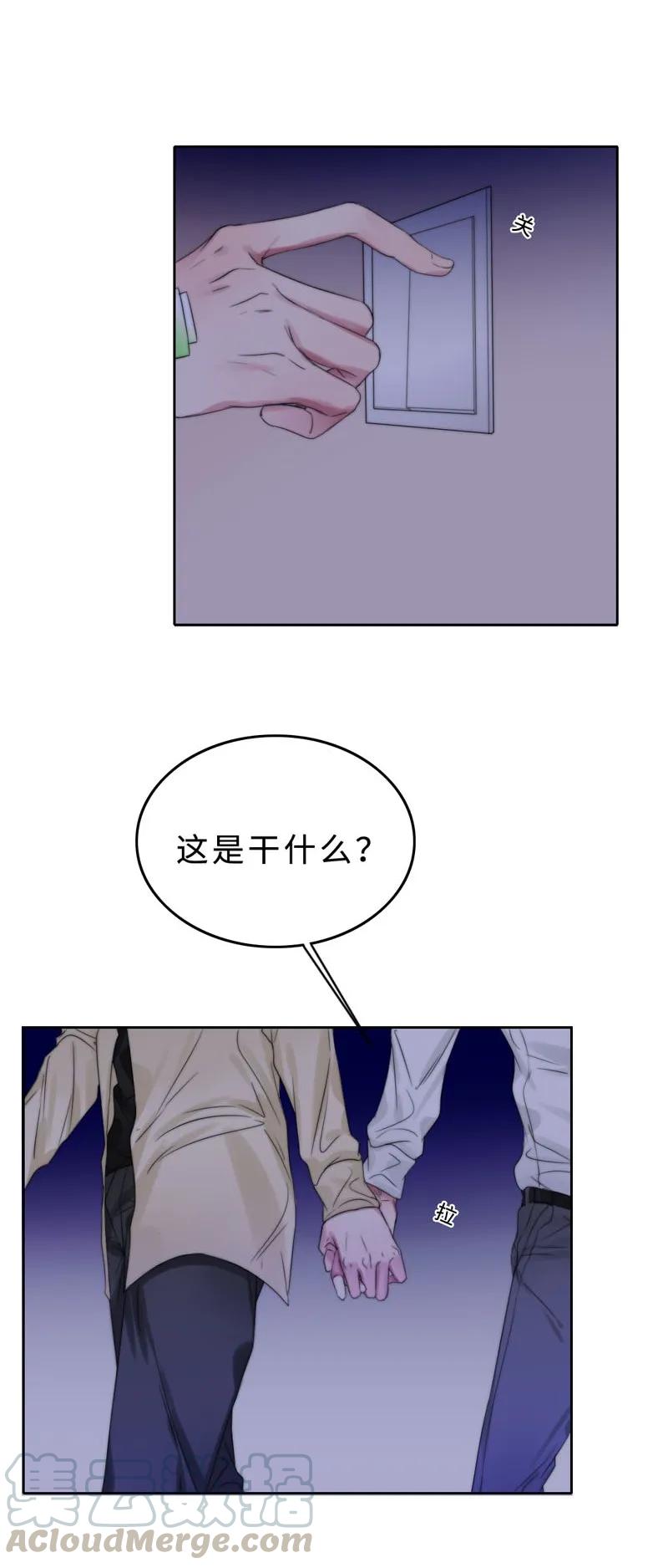 035 谢谢你的准备-第35话