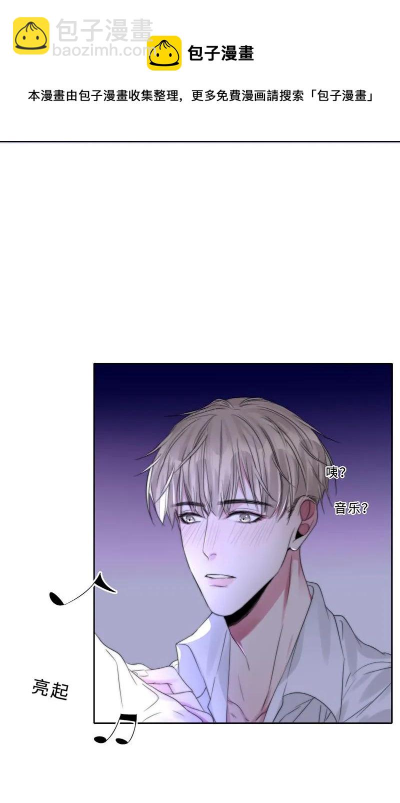 035 谢谢你的准备-第35话