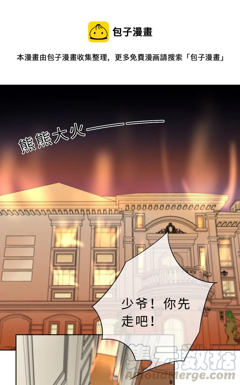 037 相依为命-第37话