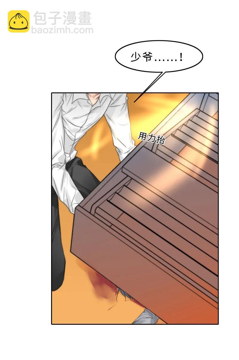 037 相依为命-第37话