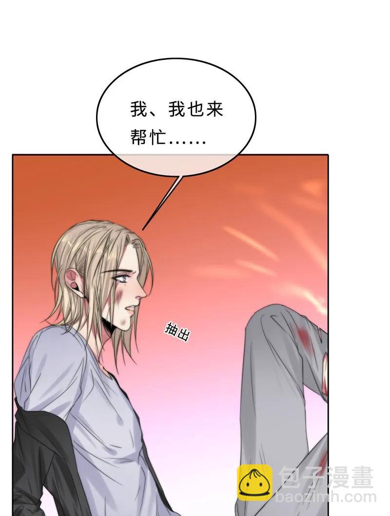 037 相依为命-第37话