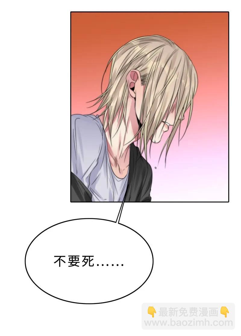 037 相依为命-第37话