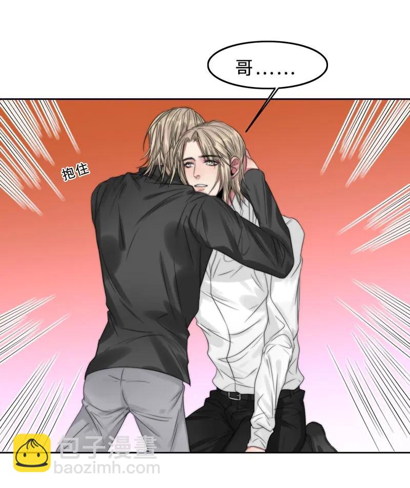 037 相依为命-第37话