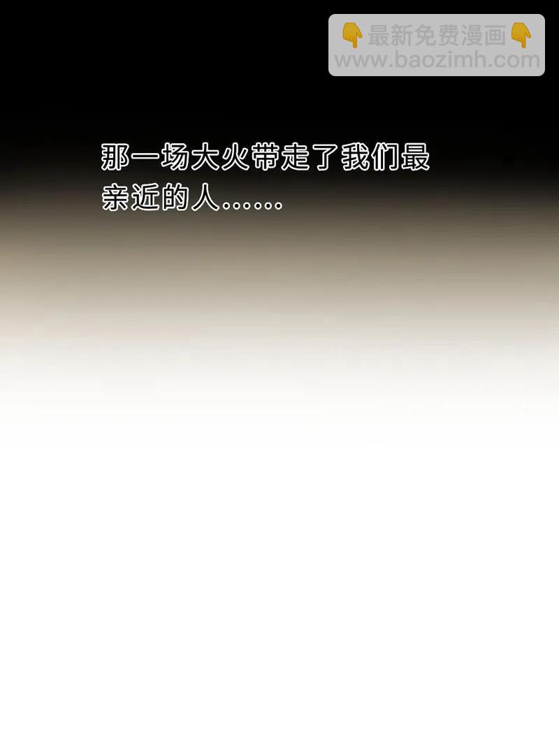 037 相依为命-第37话