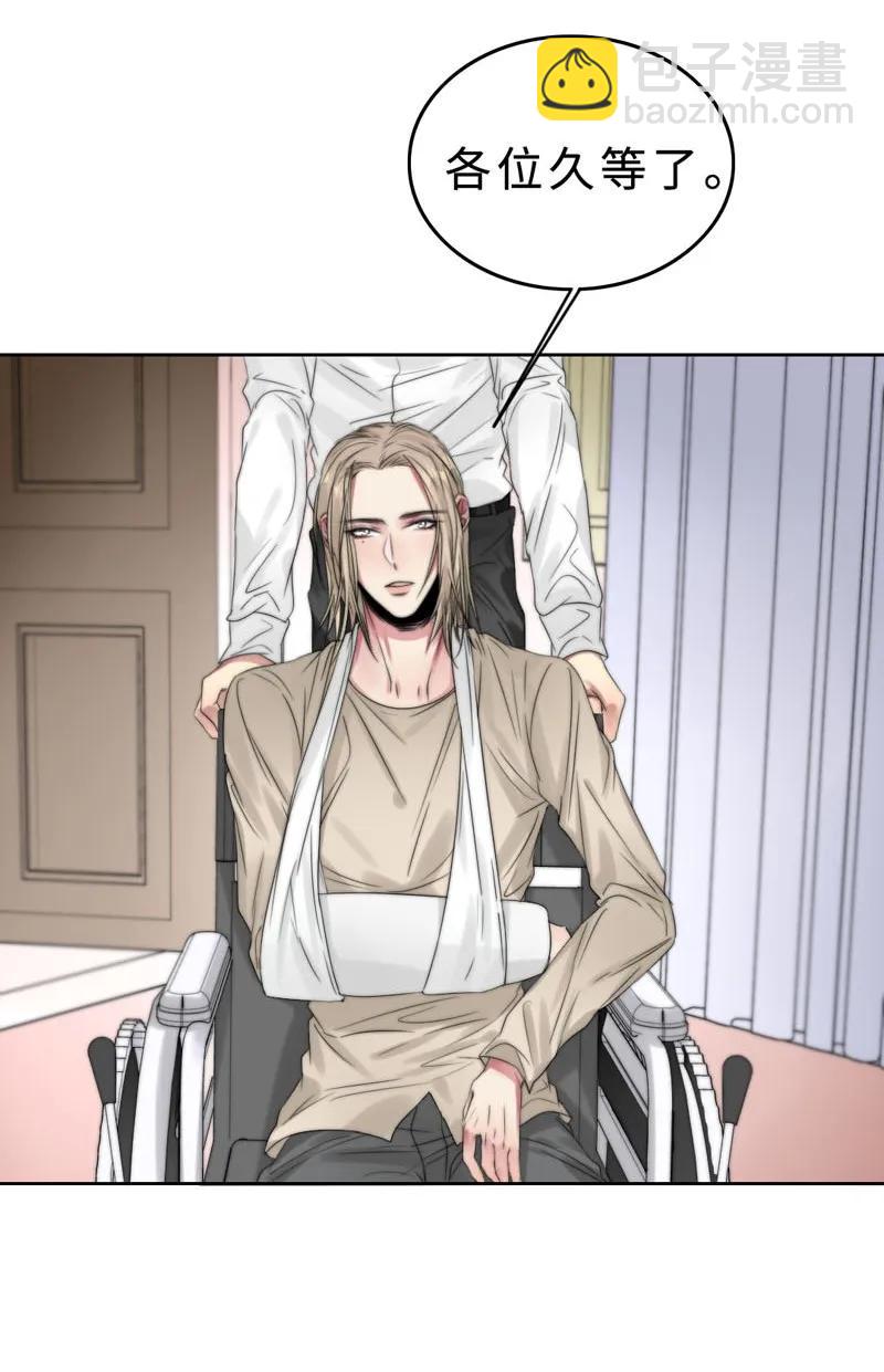 037 相依为命-第37话