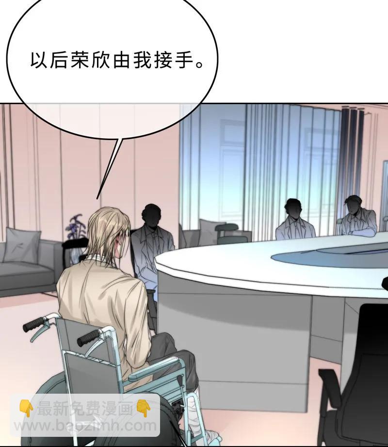 037 相依为命-第37话