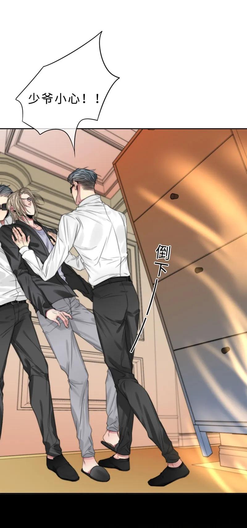 037 相依为命-第37话