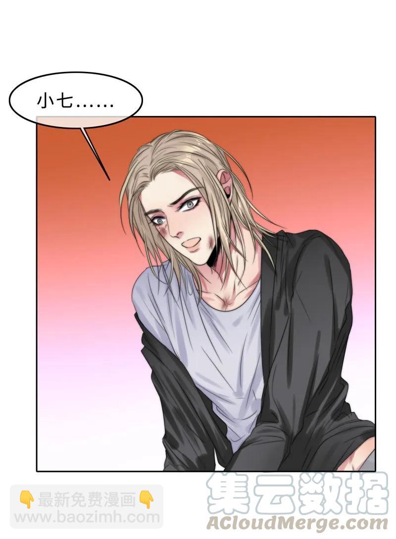 037 相依为命-第37话