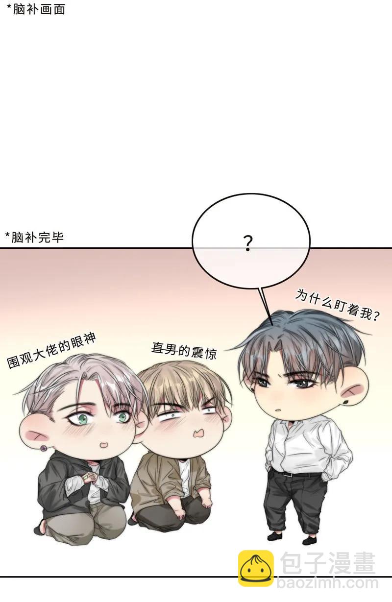 039 不要赶我走-第39话